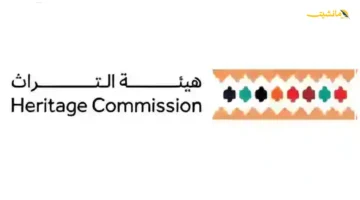 27 مخالفة في شهر واحد.. هيئة التراث السعودية تكشف عن حملة الضبط الواسعة لحماية المواقع التراثية 1